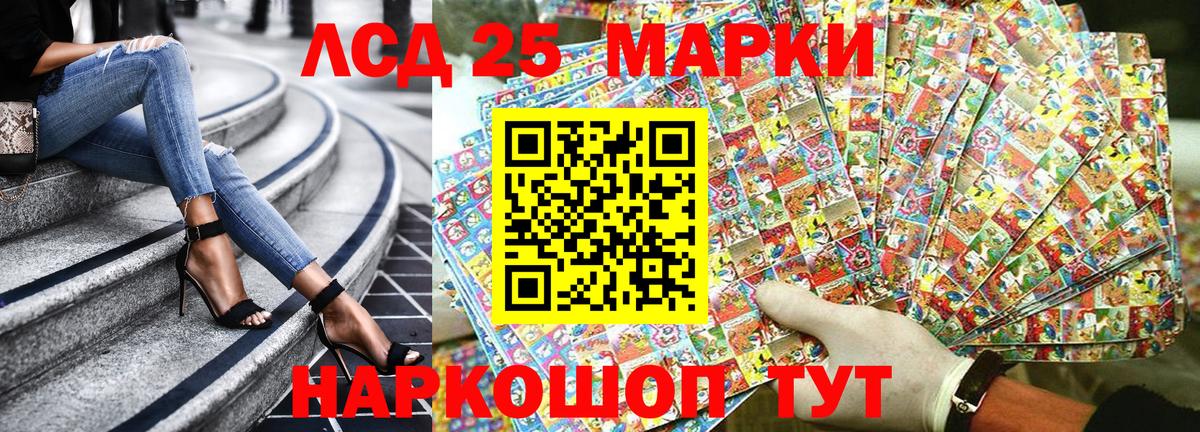 Марки N-bome 1,5мг  Марки N-bome 1,5мг  Вход с VPN  Нижнекамск 