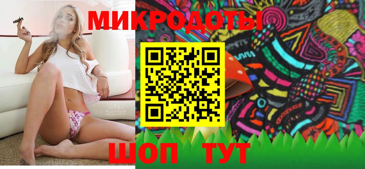 Псилоцибиновые грибы прущие грибы  Вход с VPN  Нижнекамск 