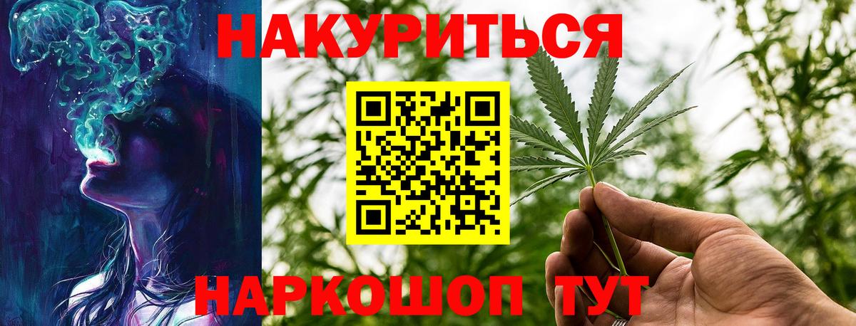 Нижнекамск  Канабис индика  Вход с VPN  Каннабис AK-47 